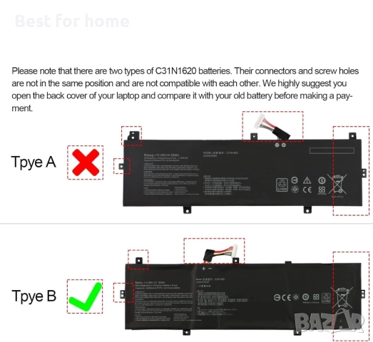 Батерия за ASUS Zenbook и ASUSPRO тип 3ICP5/70/81, снимка 5 - Части за лаптопи - 52706801