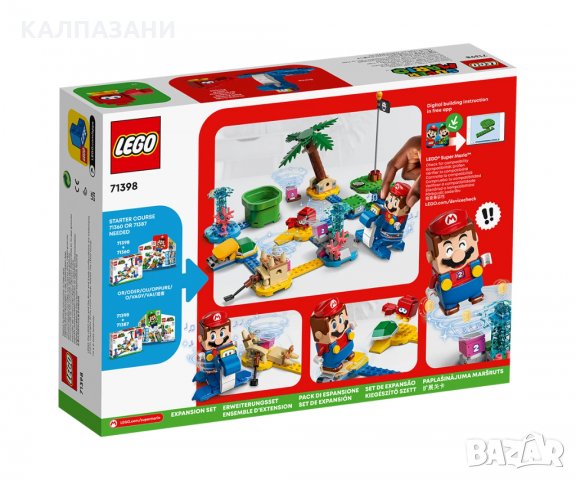 LEGO® Super Mario 71398 - Комплект с допълнения Dorrie’s Beachfront, снимка 2 - Конструктори - 35669637