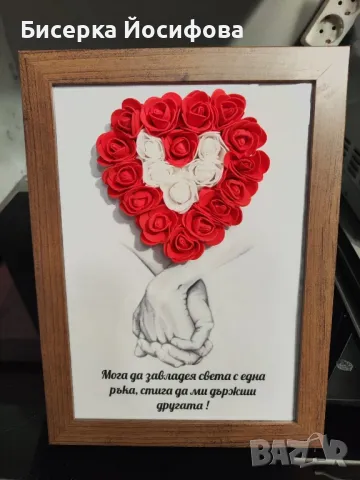 изработка на всякакъв вид подарък за рожден ден имен ден, снимка 18 - Други - 49483870