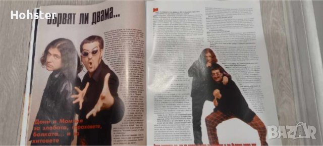 Две списания "Нов ритъм", 1998 - 1999 г., снимка 3 - Списания и комикси - 41513792
