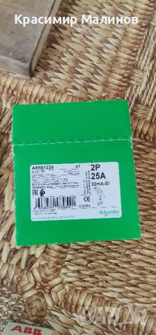 Всякакви автоматични предпазители., снимка 3 - Ключове, контакти, щепсели - 41637211