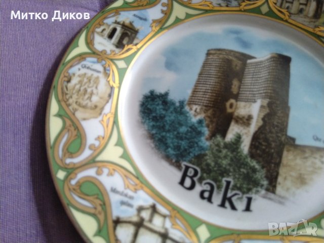 Баку-чинии за стена маркови съответно диаметър 180 и 210мм нови, снимка 12 - Декорация за дома - 41045469