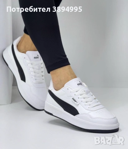 Дамски маратонки: PUMA 2697