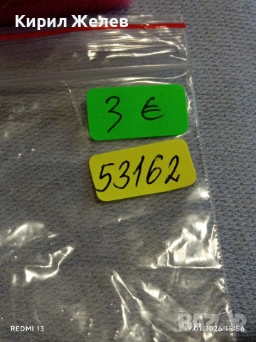 Сувенирна монета БЪЛГАРСКО НАСЛЕДСТВО ЕТНОГРАФСКИ МУЗЕЙ за КОЛЕКЦИЯ ДЕКОРАЦИЯ 53162, снимка 6 - Колекции - 53152499