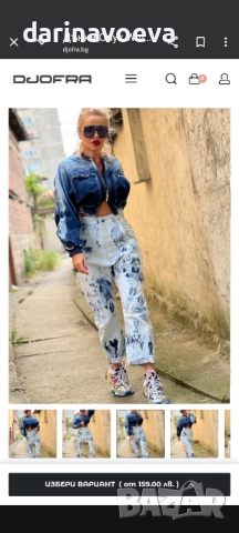 Djofra дънки Джофра XL-XXL, снимка 3 - Дънки - 52508518