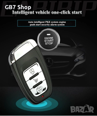  Универсална Автомобилна Смарт Алармена Старт-Стоп Система С Безключов Достъп с Едно Докосване, Дист, снимка 6 - Аксесоари и консумативи - 52741335