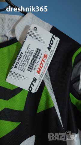 MOTS Jersey Mотокрос   Горnище/Мъжко S, снимка 5 - Спортни дрехи, екипи - 44471374