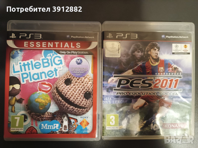 Игри за PS3, снимка 5 - Игри за PlayStation - 44560130
