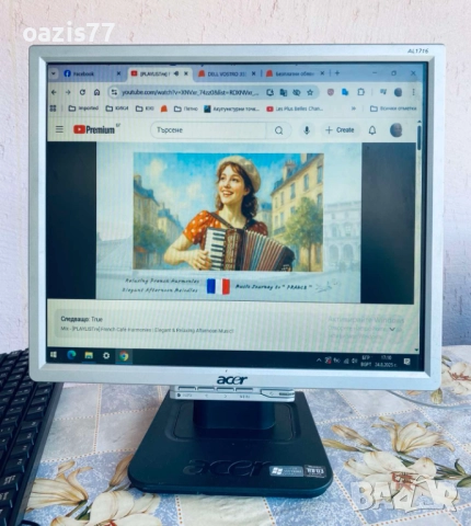 Монитор ACER 17инча   1716 ,  TFT  matrica  ,като нов, неползван, продава