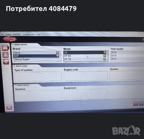 Multidiag pro + Agro, снимка 4 - Друга електроника - 53414686