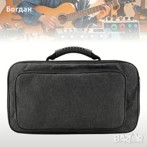 Чанта за китарни ефекти и dj контролери
