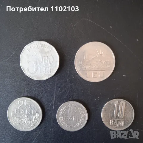 Монети от Румъния