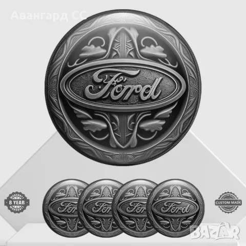 4 броя Силиконови стикери за Капачки на Джанти с лого ФОРД, Авто тунинг Интериор, снимка 11 - Аксесоари и консумативи - 48603962
