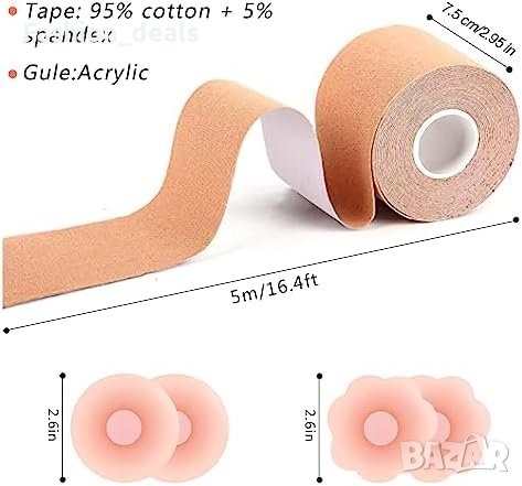 Нова Самозалепваща лента за гърди с 4бр. капачки за зърна Многократно използване , снимка 2 - Други - 41824070