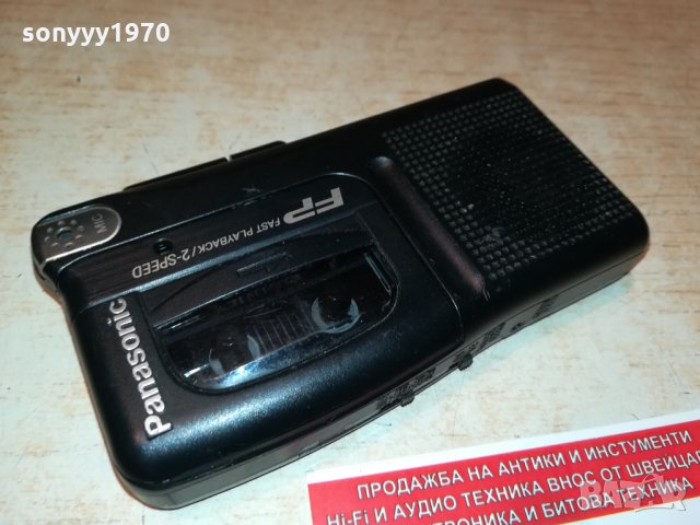 panasonic rn-202 made in japan-внос germany 0103221241, снимка 7 - Радиокасетофони, транзистори - 35955254