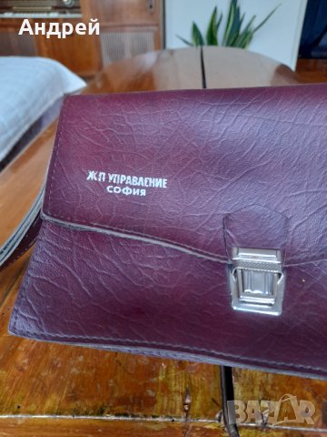 Стара чантичка за документи ЖП Управление София, снимка 2 - Антикварни и старинни предмети - 42214417