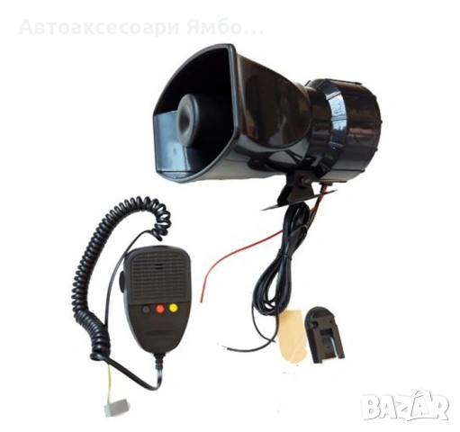 Сирена с Микрофон 