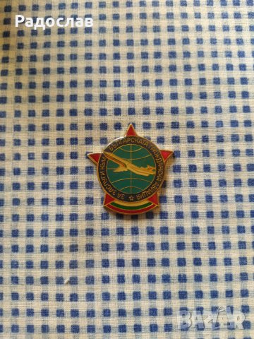 знак За заслуги към БГА в Колекции в гр. София - ID39581208 — Bazar.bg