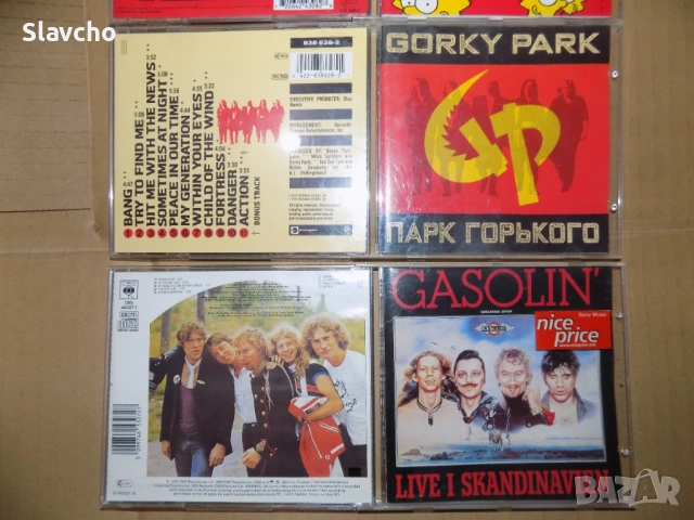 Компакт дискове на  Forrest Gump-The Soundtrack/ The Simpsons/ Gorky Park/ Gasolin' – Live, снимка 10 - CD дискове - 39341762