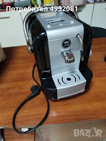 SAECO кафемашина за капсули Lavazza A Modo Mio