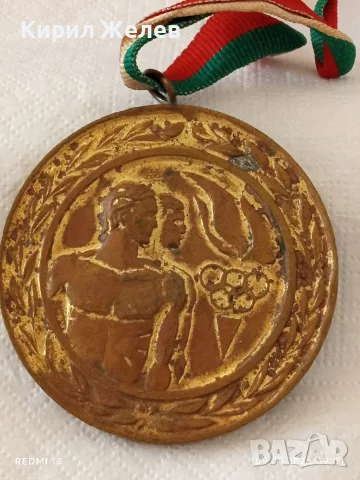 Три медала СРЕДНОШКОЛСКИ ПИОНЕРСКИ ИГРИ - ЦК на ДКМС за КОЛЕКЦИЯ ДЕКОРАЦИЯ 23650, снимка 4 - Антикварни и старинни предмети - 55997117