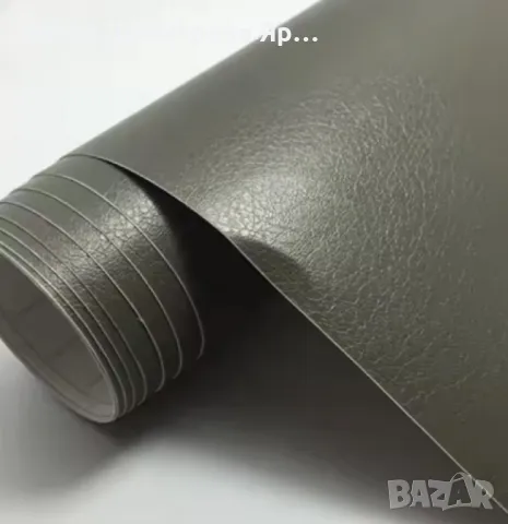 Самозалепваща еко кожа за поправка на кожени изделия