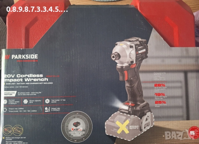 Акумулаторен ударен винтоверт 20В на Парксайд Parkside Performance PDSSAP 20-li D3, снимка 3 - Винтоверти - 52902519