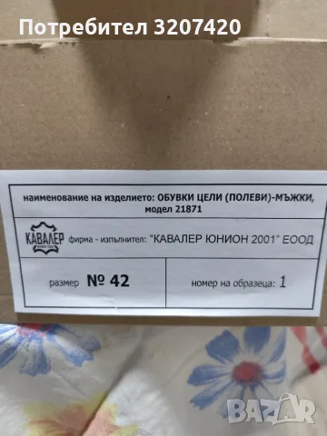 Продавам мъжки боти кубинки, снимка 8 - Мъжки боти - 56368729