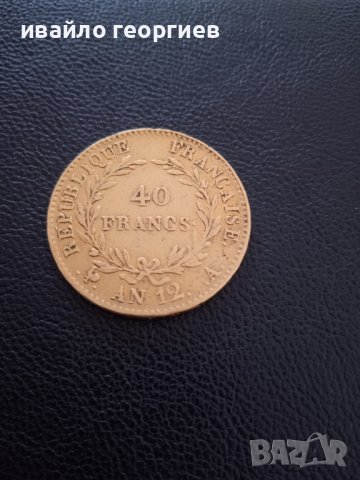 40 франка 1804, снимка 2 - Нумизматика и бонистика - 41471043