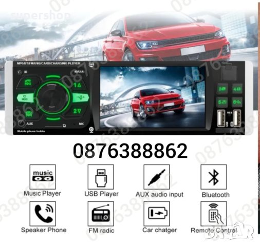 Мултимедия MP5 Авто плеър с 4,1″ дисплей, Bluetooth, 1din, 4x45W, снимка 3 - Аксесоари и консумативи - 44388360