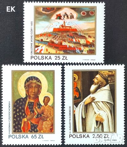 Полша, 1982 г. - пълна серия чисти марки, изкуство, религия, 4*8, снимка 1 - Филателия - 41839859