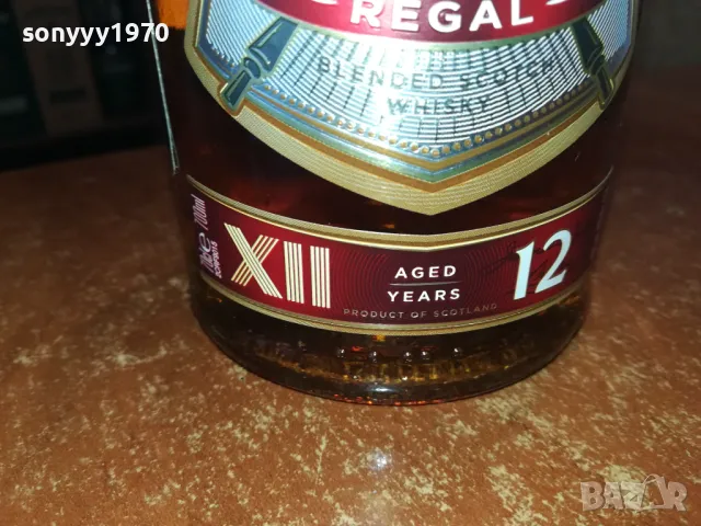CHIVAS 12 YEARS-ПРАЗНО ШИШЕ ЗА КОЛЕКЦИЯ 0303250935, снимка 7 - Колекции - 49341464