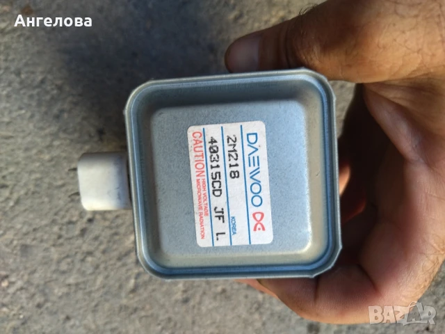 Магнетрон, снимка 18 - Микровълнови - 51289393