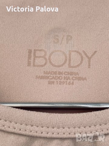 Спортен потник IBODY COTTONON Австралия, снимка 12 - Потници - 41327224