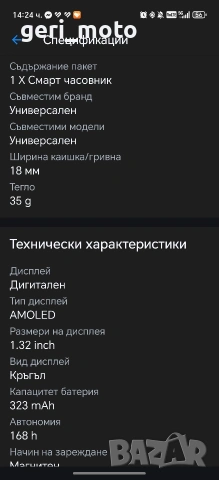 Huawei Watch GT-5, снимка 9 - Смарт часовници - 53518013