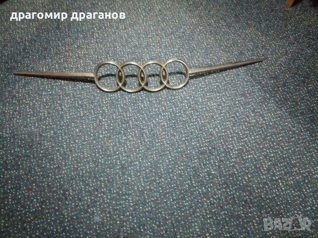 Стара метална емблема за Ауди 
