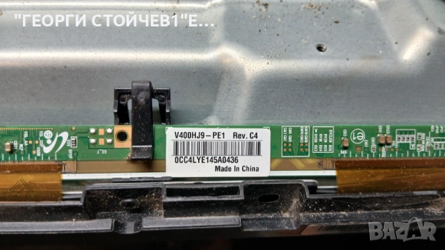 40A56700FA   TP.MS6683T.PB702   JHD396X1F01-TXL1   V400HJ9-PE1, снимка 5 - Части и Платки - 53847783