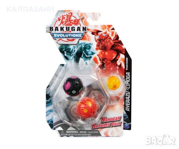 Nanogan Brawler Bakugan Pack S4 Spin Master 6066174 , снимка 1 - Фигурки - 41723565