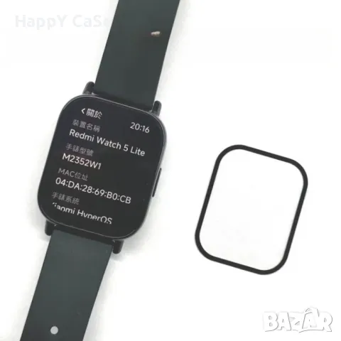 Xiaomi Redmi Watch 5 / 5 Active / 5 Lite / Smart Band 8 9 Pro / 5D Протектор за цял екран, снимка 2 - Смарт часовници - 47524649