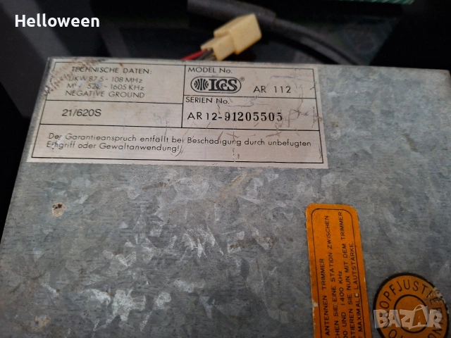 Комплект авто радиокасетофон ICS, две тонколонки и външна антена, снимка 5 - Аксесоари и консумативи - 53159684