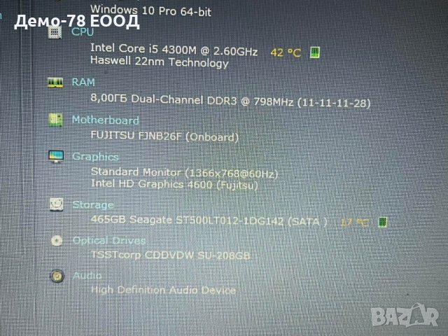 Fujitsu Lifebook E754 Intel Core I5-8гб рам, снимка 5 - Лаптопи за работа - 39872296