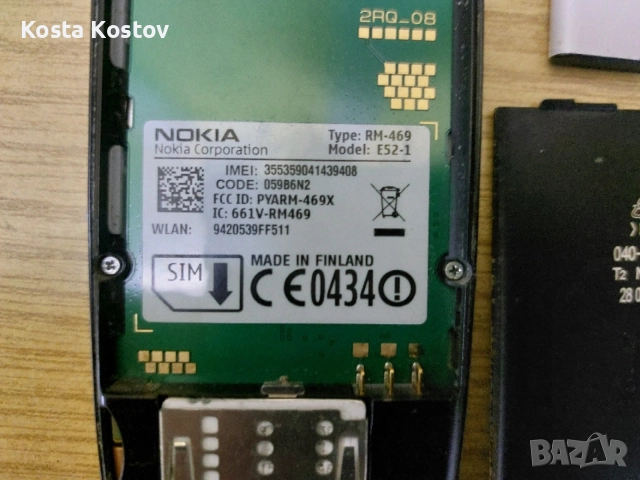 NOKIA E52. ......., снимка 3 - Nokia - 56356450