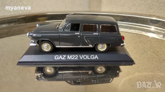 GAZ M22 Volga , метален автомобил., снимка 7 - Коли, камиони, мотори, писти - 47752374