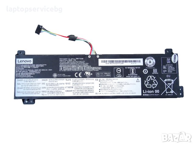 Оригинална Батерия L17M2PB3 LENOVO V130-15IGM V330-15IKB 2500 mAh