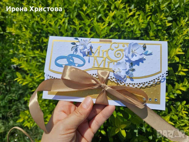 Картички за парички и пожелания. Налични! , снимка 3 - Други - 52772518