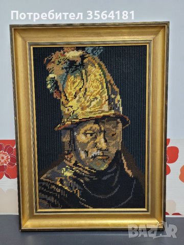 НАМАЛЕН  по портрет на Рембранд , снимка 1