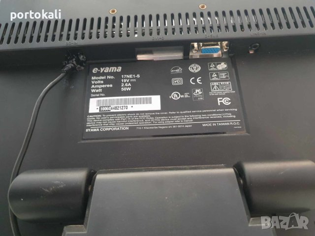 Монитор e-yama 17NE1-S 17" инча, снимка 9 - Монитори - 41514178