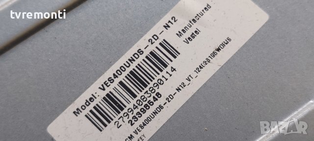 MAIN BOARD ,17MB211S  for TELEFUNKEN 40FB5001, дисплей VES400UNDS-2D-N12, снимка 5 - Части и Платки - 40137230