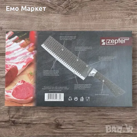 Професионален кухненски комплект ножове - 6 части, Zepter Z-009, снимка 5 - Други - 49228230