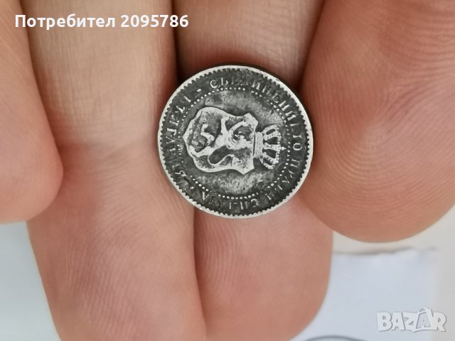 2 1/2 ст Я14, снимка 2 - Нумизматика и бонистика - 42496004